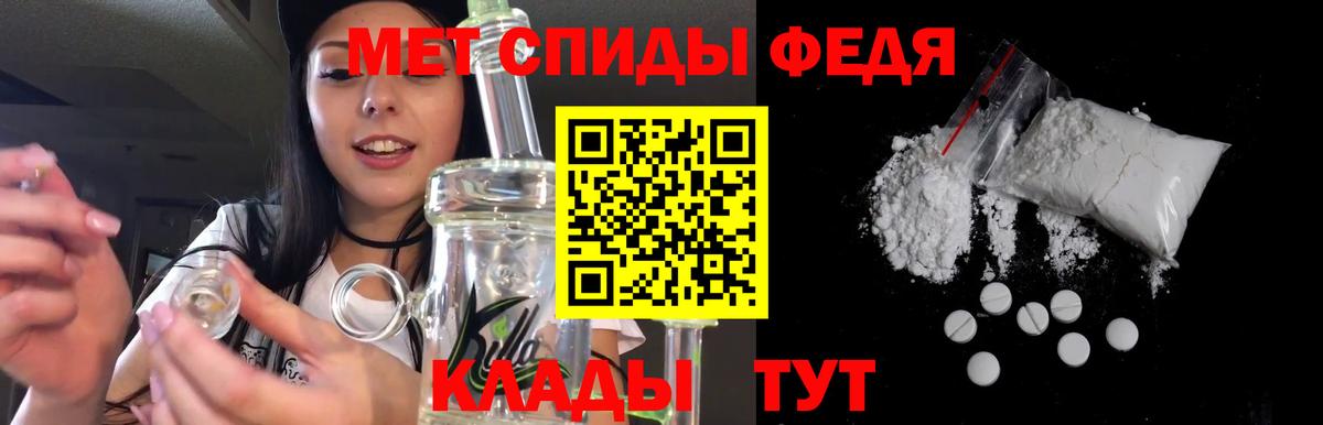 АМФЕТАМИН 97% Всеволожск