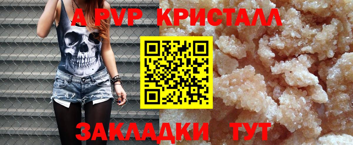APVP мука Всеволожск