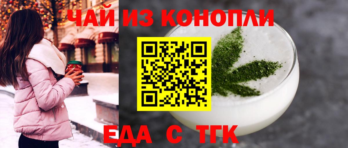 Canna-Cookies конопля Всеволожск