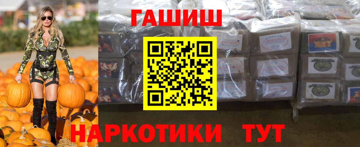 Всеволожск  ГАШИШ hashish  Вход с VPN  ГАШИШ  Гашиш гашик 