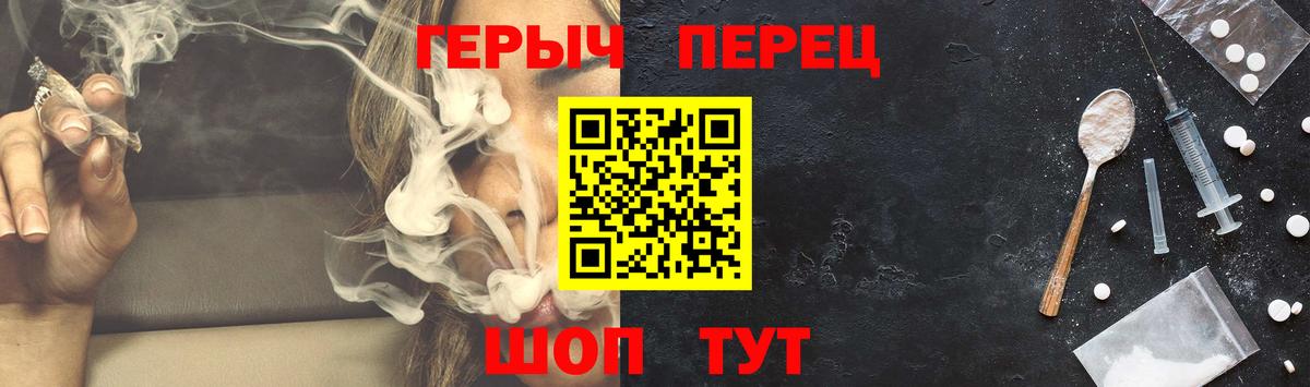 ГЕРОИН герыч  Вход с VPN  Всеволожск 