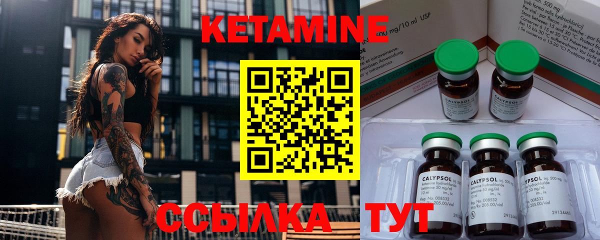 Кетамин ketamine  Кетамин ketamine  Вход с VPN  Всеволожск 
