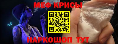 спиды Ефремов