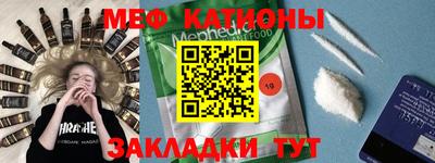 mdma Железногорск