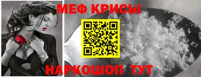 скорость Железноводск