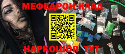 скорость Железноводск