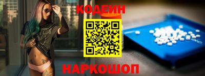 скорость Железноводск