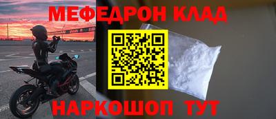 спиды Ефремов