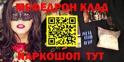 скорость Железноводск