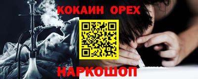mdma Железногорск