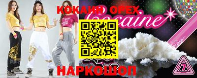 скорость Железноводск