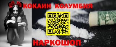 mdma Железногорск