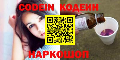 спиды Ефремов