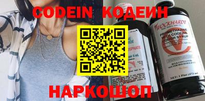 скорость Железноводск