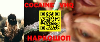 mdma Железногорск