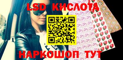 спиды Ефремов