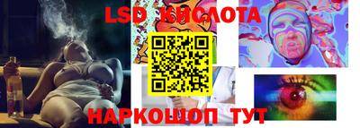 спиды Ефремов