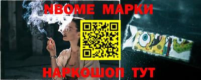 mdma Железногорск