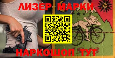mdma Железногорск