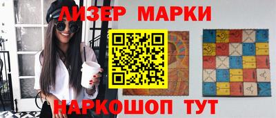 скорость Железноводск