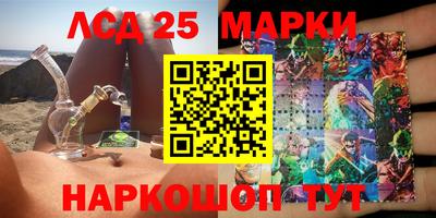 скорость Железноводск