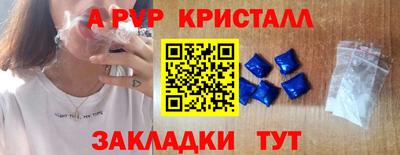 mdma Железногорск