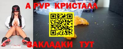 спиды Ефремов