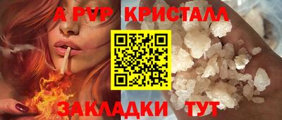 скорость Железноводск