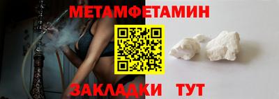 скорость Железноводск