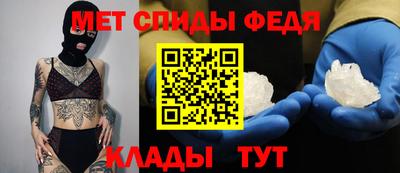 скорость Железноводск