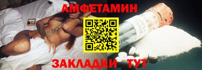 mdma Железногорск