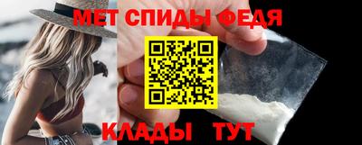 скорость Железноводск