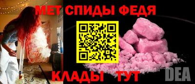 скорость Железноводск