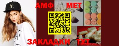 скорость Железноводск
