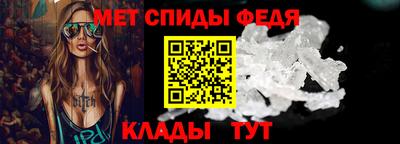 скорость Железноводск