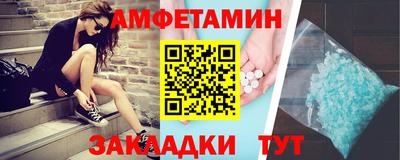 спиды Ефремов