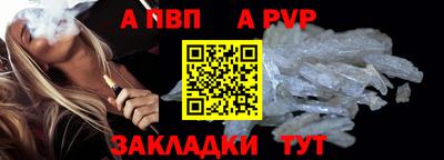 скорость Железноводск