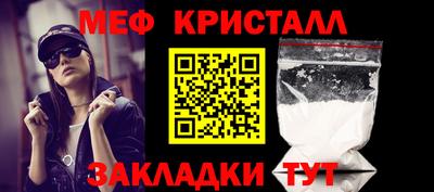 mdma Железногорск