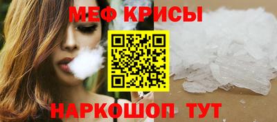 спиды Ефремов
