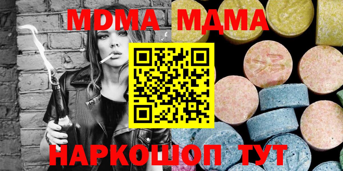 МДМА VHQ Всеволожск