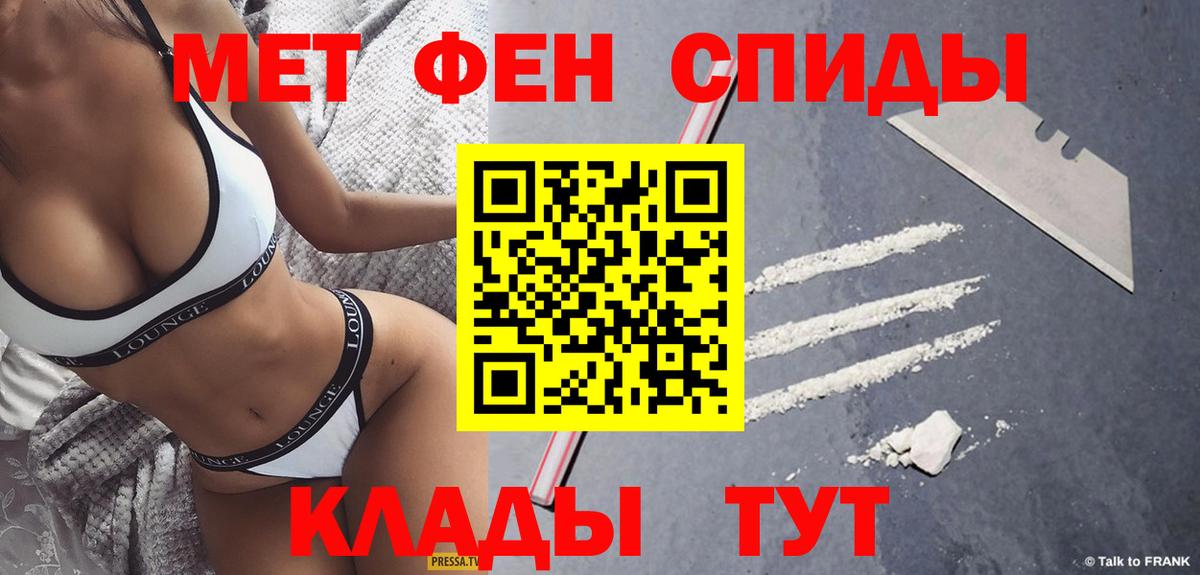 Всеволожск  Метамфетамин винт  Первитин  Вход с VPN  Метамфетамин винт 